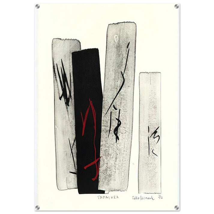 Tamayura - 1996 - Toko Shinoda Acrylic Print - 70x100 cm / 28x40″ inches | Toko Shinoda Wall Art | Toko Shinoda Prints