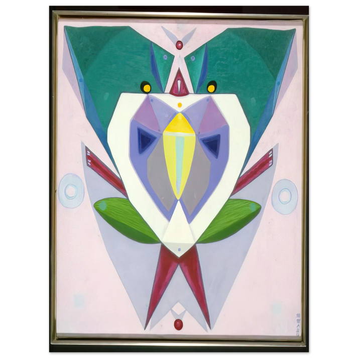 Maruja Mallo - Selvatro - 1979 75x100 cm / 30x40inches Fine Art Poster