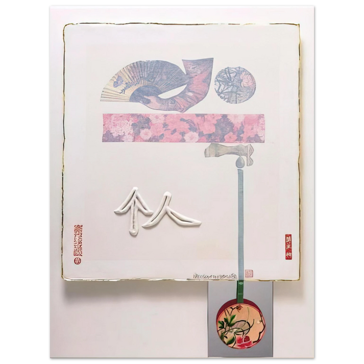Robert Rauschenberg - INDIVIDUAL FROM 7 CHARACTERS 1982 75x100 cm / 30x40inches Fine Art Poster