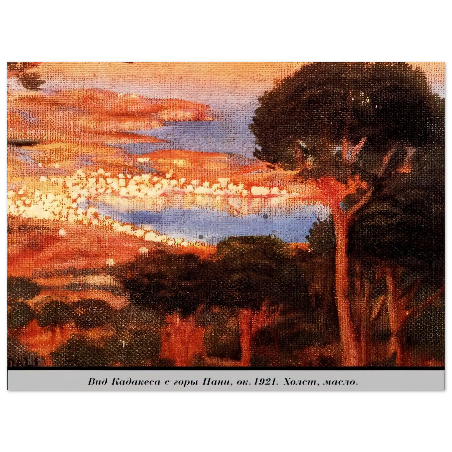 Salvador Dali - VIEW OF CADAQU%C3%A9S FROM MOUNT PANI 75x100 cm / 30x40inches Fine Art Poster