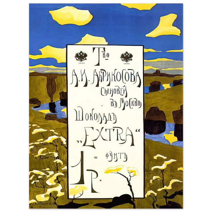 Wassily Kandinsky - POSTER FOR THE ABRIKOSOV COMPANY 1898 75x100 cm / 30x40inches Fine Art Poster