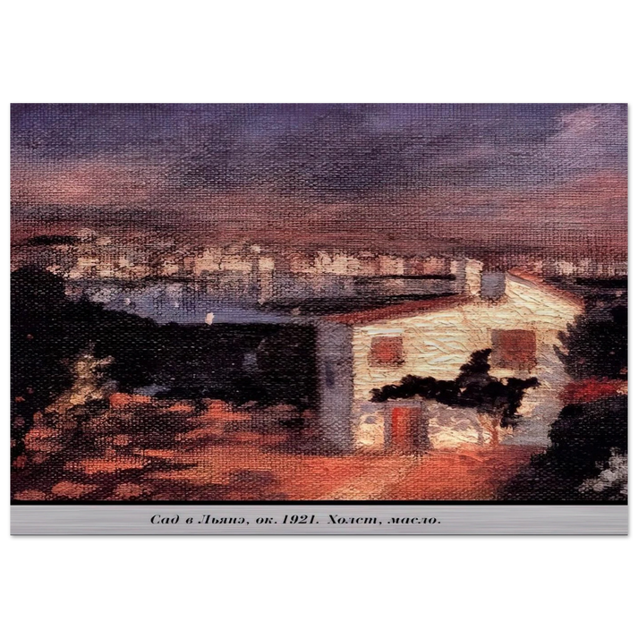 THE GARDEN AT LYANE - Salvador Dali Brushed Aluminum Print - 70x100 cm / 28x40 inches | Salvador Dali Aluminum Print | Salvador Dali Prints