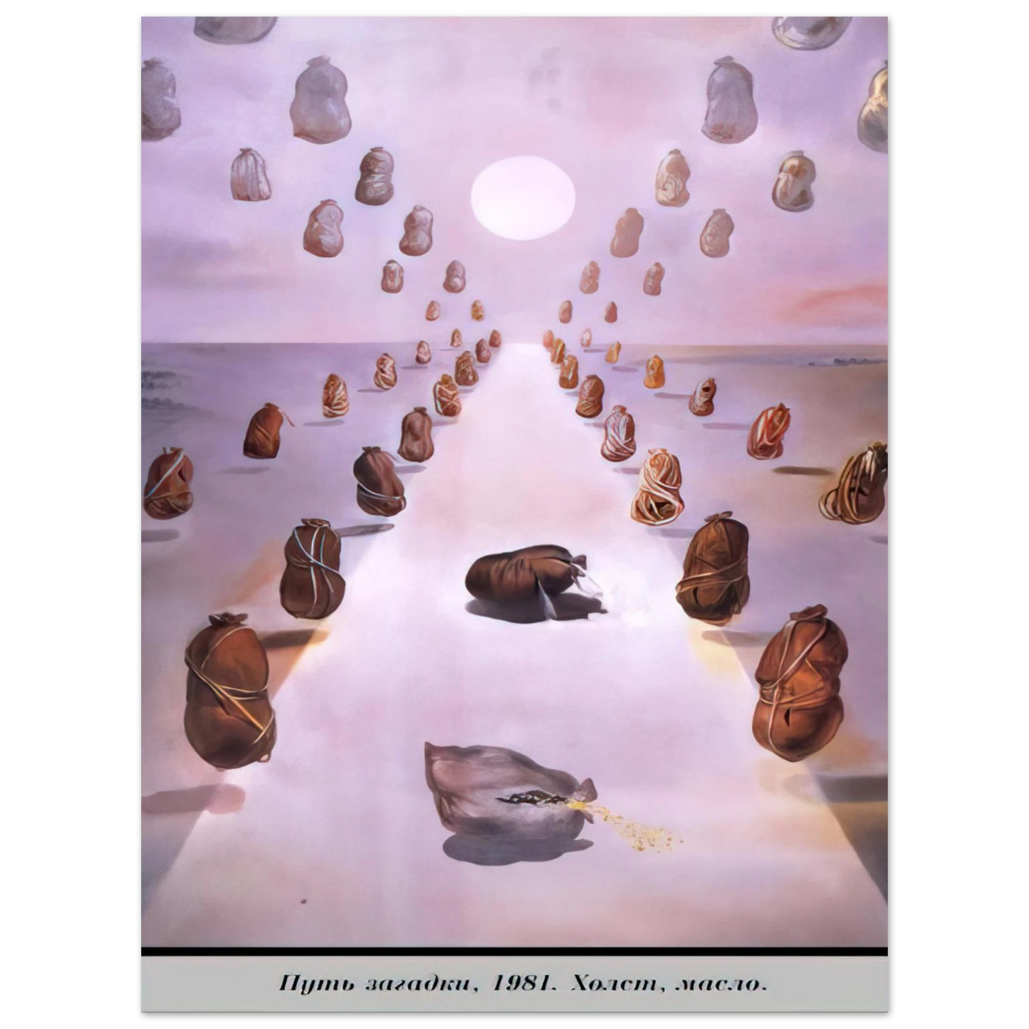 Salvador Dali - THE PATH OF ENIGMA 75x100 cm / 30x40inches Fine Art Poster