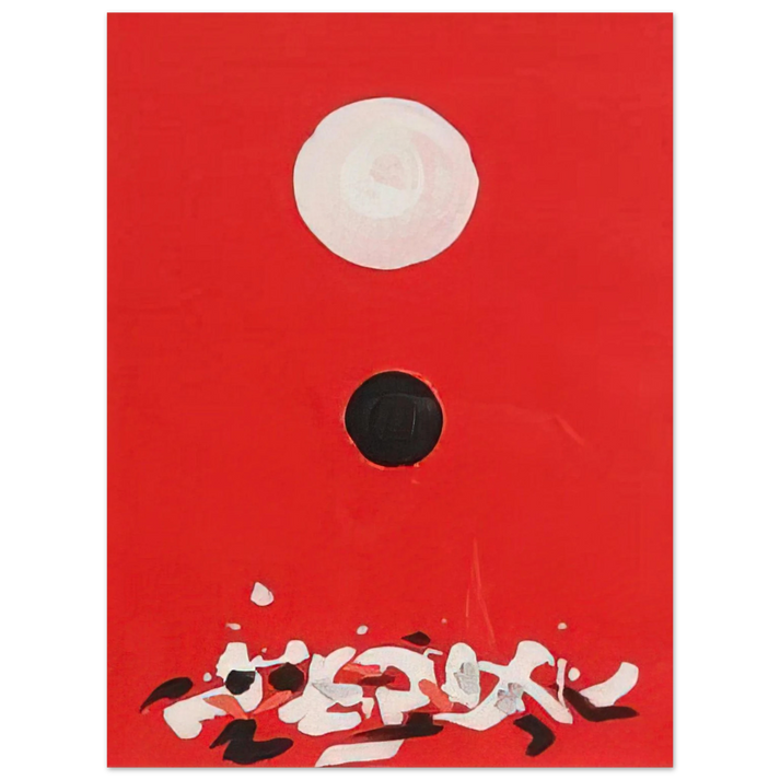 Adolph Gottlieb - Crimson Ground - 1972 75x100 cm / 30x40inches Fine Art Poster