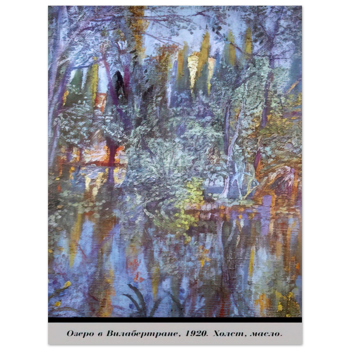 Salvador Dali - THE LAKE AT VILABERTRAN 75x100 cm / 30x40inches Fine Art Poster