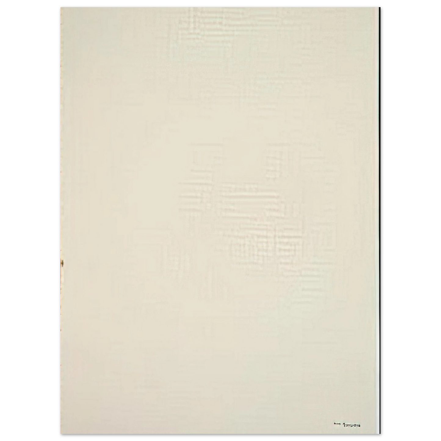 Barnett Newman - Be II 75x100 cm / 30x40inches Fine Art Poster