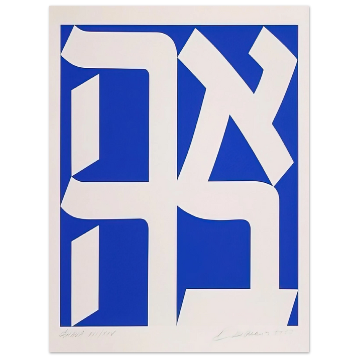 Robert Indiana - Ahava 75x100 cm / 30x40inches Fine Art Poster