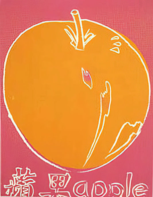 Andy Warhol: The Pop Art Pioneer Who Redefined Modern Culture - Apple by Andy Warhol
