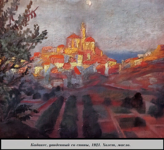 Canvas Dali: The Surrealist Master's Medium and Legacy in Art Prints - CADAQUES SEEN FROM BEHIND by Salvador Dali