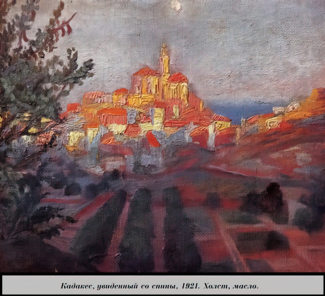 Salvador Dalí Rhino Print: A Surrealist Masterpiece of Symbolism and Power - CADAQUES SEEN FROM BEHIND by Salvador Dali