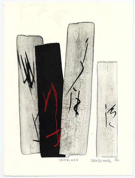 Toko Shinoda for Sale: A Guide to Collecting the Master of Sumi-e Abstraction - Tamayura - 1996 by Toko Shinoda