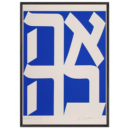 Ahava - Robert Indiana 70x100 cm / 28x40 inches Framed Art Print – Black Wooden Frame