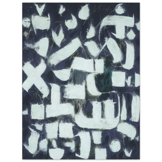 Bradley Walker Tomlin - Number 14 - 1949  75x100 cm / 30x40inches Fine Art Poster