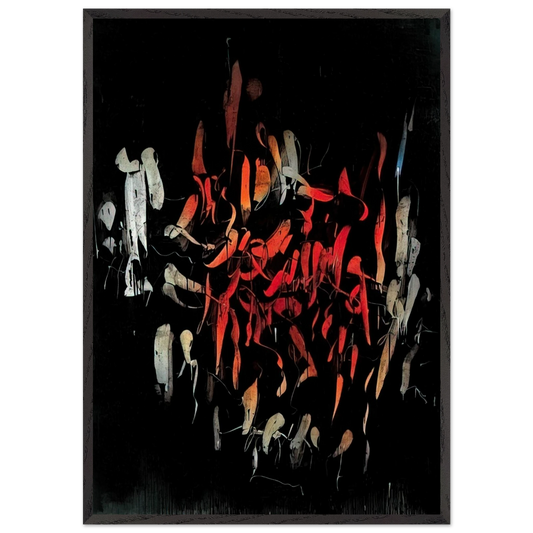 A Gerald Manley Hopkins - 1958 - Simon Hantai 70x100 cm / 28x40 inches Framed Art Print – Black Wooden Frame