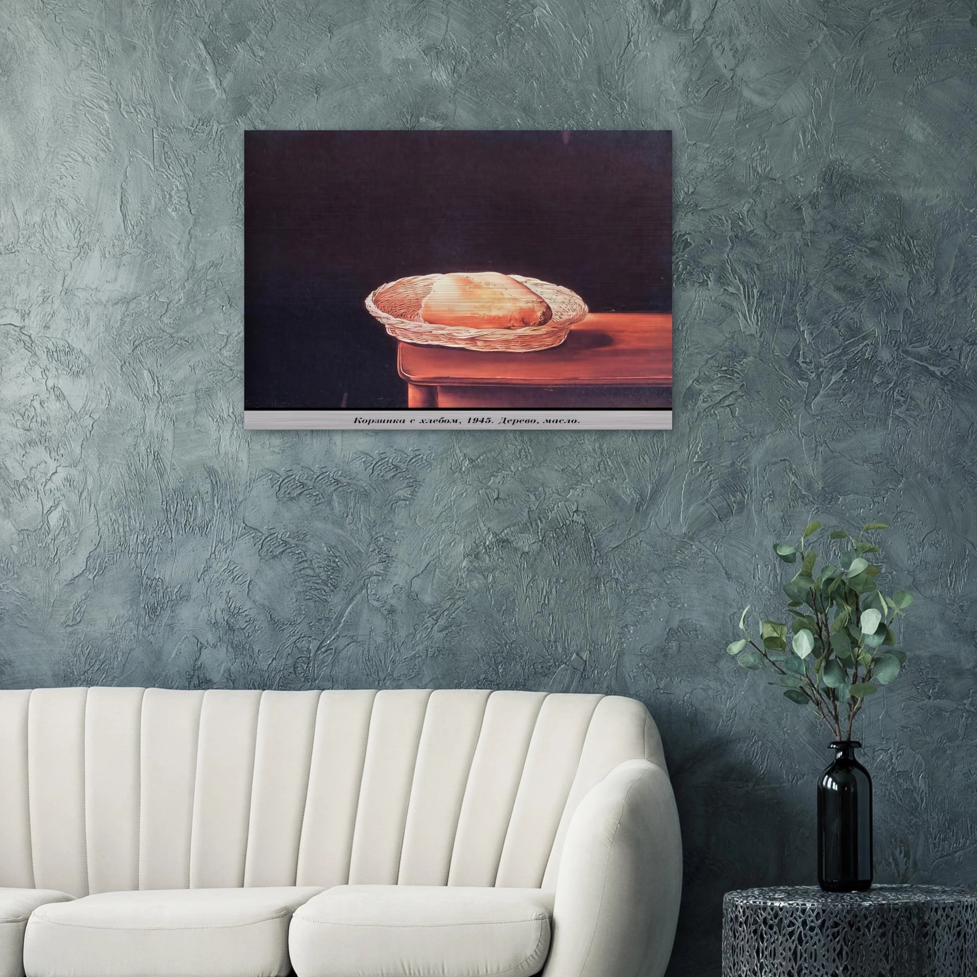 THE BREAD BASKET - Salvador Dali Brushed Aluminum Print - 70x100 cm / 28x40 inches | Salvador Dali Aluminum Print | Salvador Dali Prints