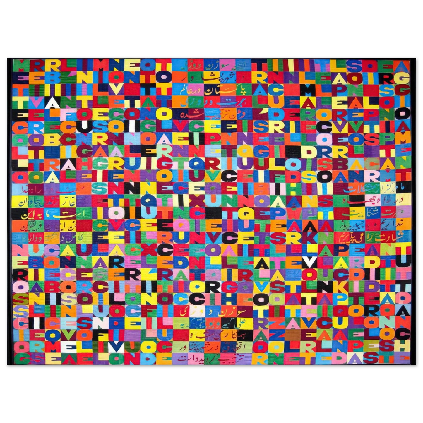 Alighiero Boetti - METTERE I VERBI ALL INFINITO MILLENOVECENTO OTTANTOTTO 1988  75x100 cm / 30x40inches Fine Art Poster