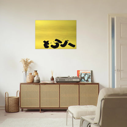 Signs - 1967 - Adolph Gottlieb Brushed Aluminum Print - 70x100 cm / 28x40 inches | Adolph Gottlieb Aluminum Print | Adolph Gottlieb Prints