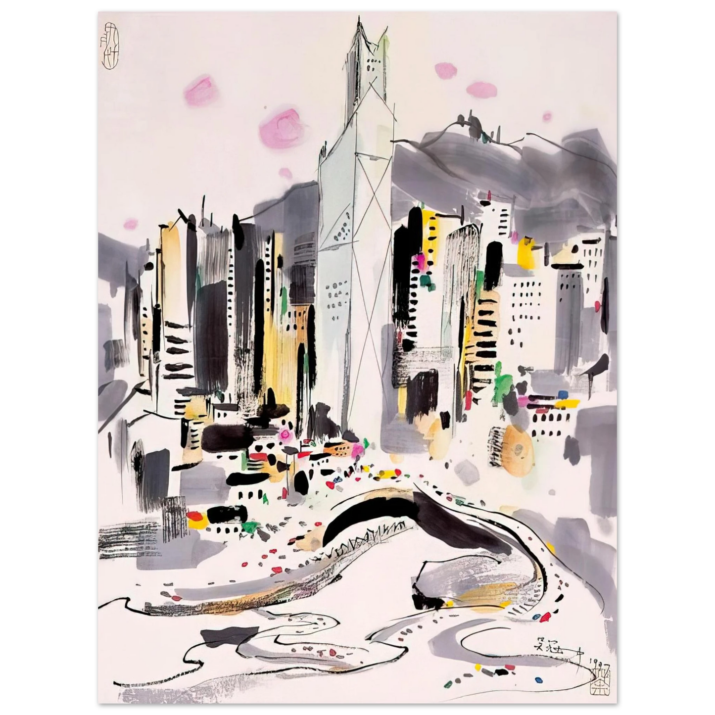 Wu Guanzhong - Hong Kong - 1997  75x100 cm / 30x40inches Fine Art Poster