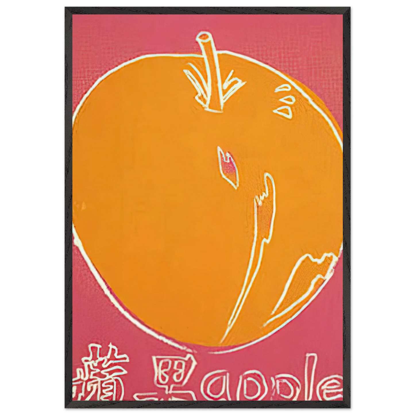 Apple - Andy Warhol 70x100 cm / 28x40 inches Framed Art Print – Black Wooden Frame