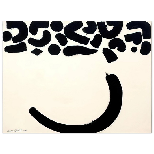 Adolph Gottlieb - Dawn - 1965  75x100 cm / 30x40inches Fine Art Poster