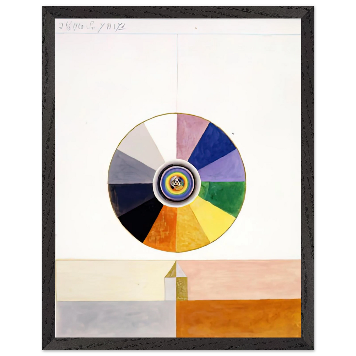Hilma af Klint - SERIES VII NO 7D 1920 Wall art - 20x25 cm / 8x10 inches - Premium Wooden Framed Poster With Fine Art Paper-canvas - Black frame
