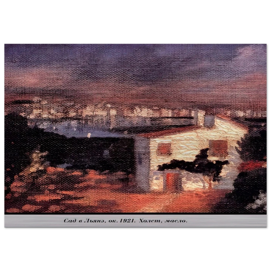 THE GARDEN AT LYANE - Salvador Dali Brushed Aluminum Print - 70x100 cm / 28x40 inches | Salvador Dali Aluminum Print | Salvador Dali Prints
