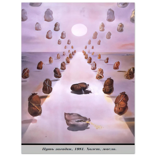 Salvador Dali - THE PATH OF ENIGMA  75x100 cm / 30x40inches Fine Art Poster