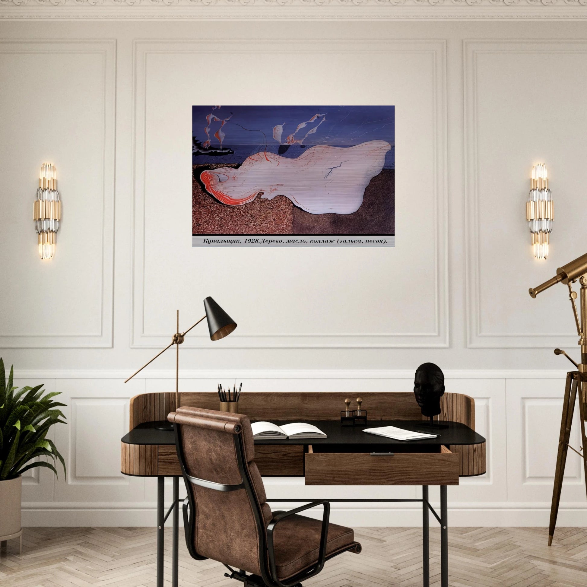 THE BATHER - Salvador Dali Brushed Aluminum Print - 70x100 cm / 28x40 inches | Salvador Dali Aluminum Print | Salvador Dali Prints