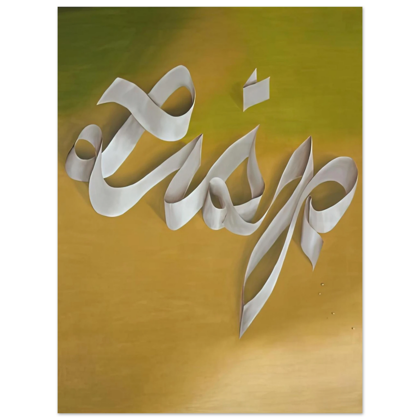 Edward Ruscha - LISP 1968  75x100 cm / 30x40inches Fine Art Poster
