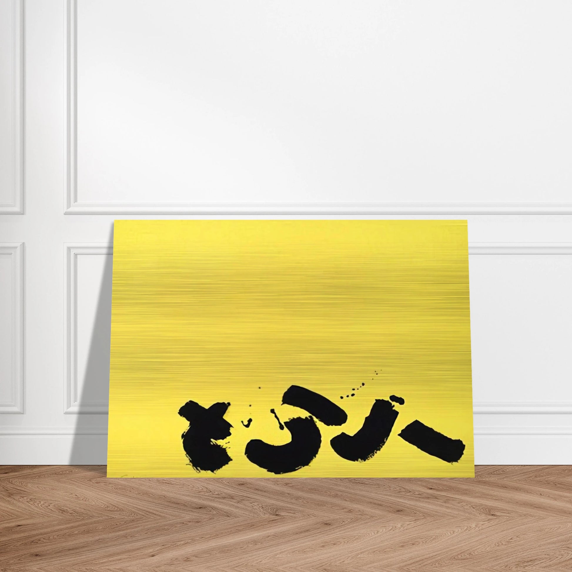 Signs - 1967 - Adolph Gottlieb Brushed Aluminum Print - 70x100 cm / 28x40 inches | Adolph Gottlieb Aluminum Print | Adolph Gottlieb Prints