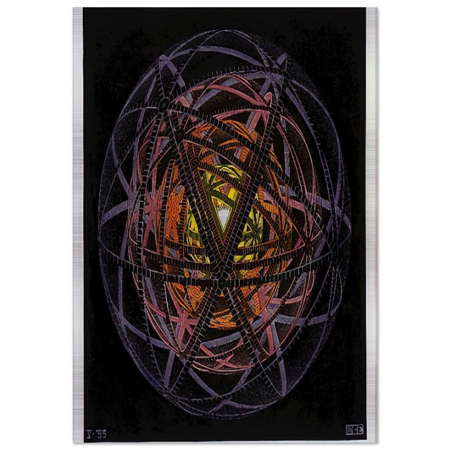CONCENTRIC RINDS COLOUR - MC Escher Brushed Aluminum Print - 70x100 cm / 28x40 inches | MC Escher Aluminum Print | MC Escher Prints