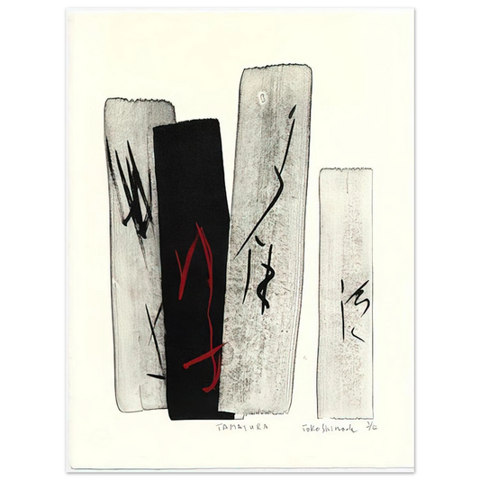 Toko Shinoda - Tamayura - 1996  75x100 cm / 30x40inches Fine Art Poster